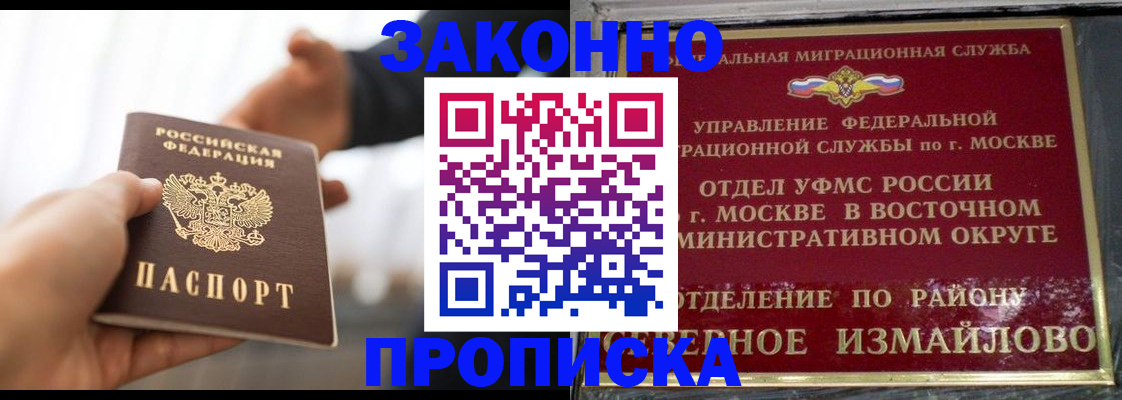 где прописаться в Чулыме